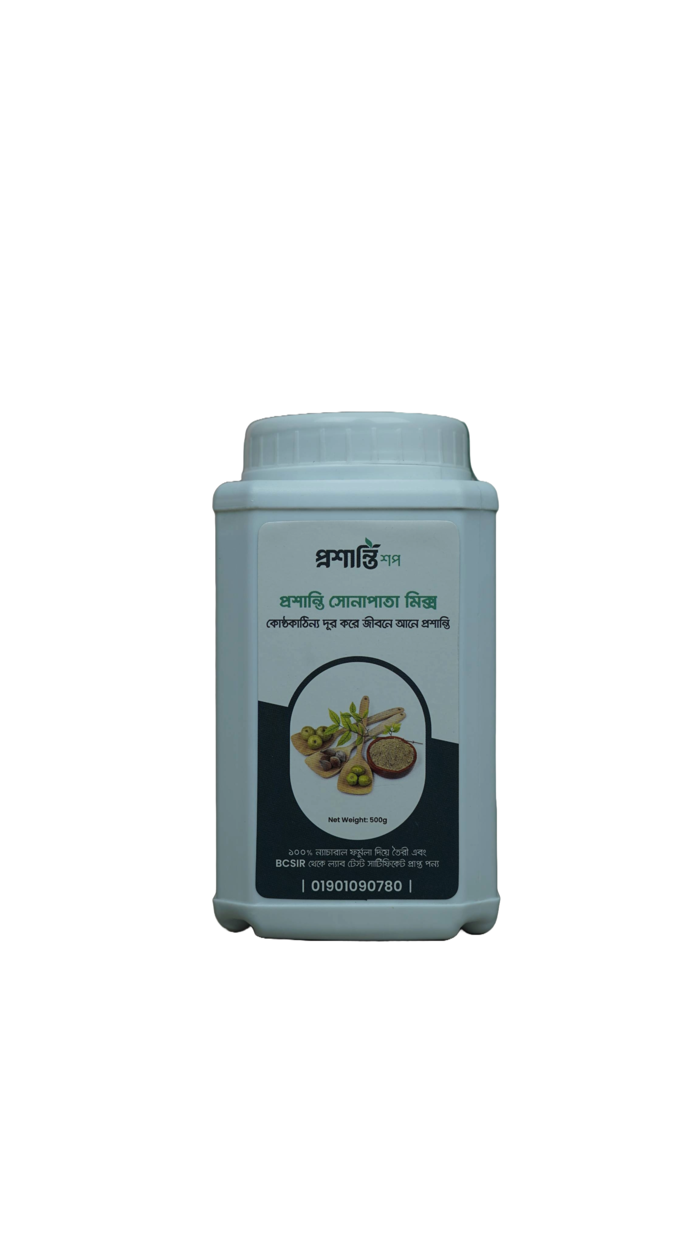 প্রশান্তি সো-নাপাতা মিক্স